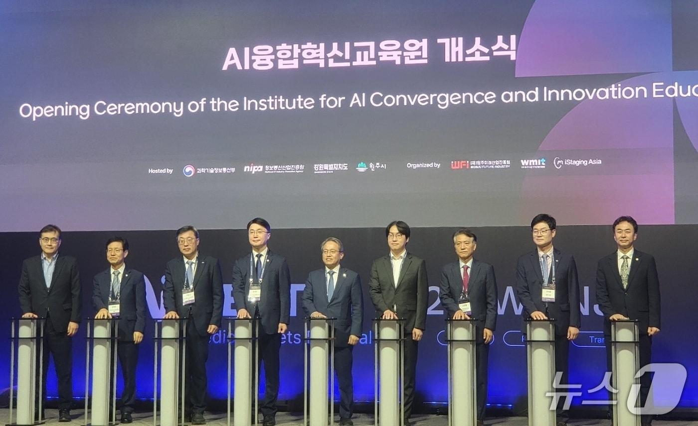 본문 이미지 - 강원 원주시가 17일 호텔인터불고 원주에서 '넥스트 AI 2026 원주' 행사와 함께 AI융합혁신교육원의 개소식을 개최했다. 2026.9.17/뉴스1 신관호 기자