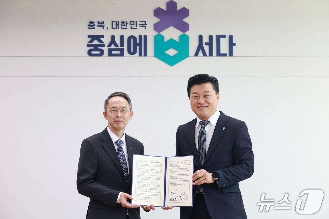본문 이미지 - 충북도, 한국수출입은행과 창업특별도 충북 실현과 전략산업 육성을 위한 포괄적 금융협력 협약.(충북도 제공. 재판매 및 DB 금지) 2026.9.17/뉴스1
