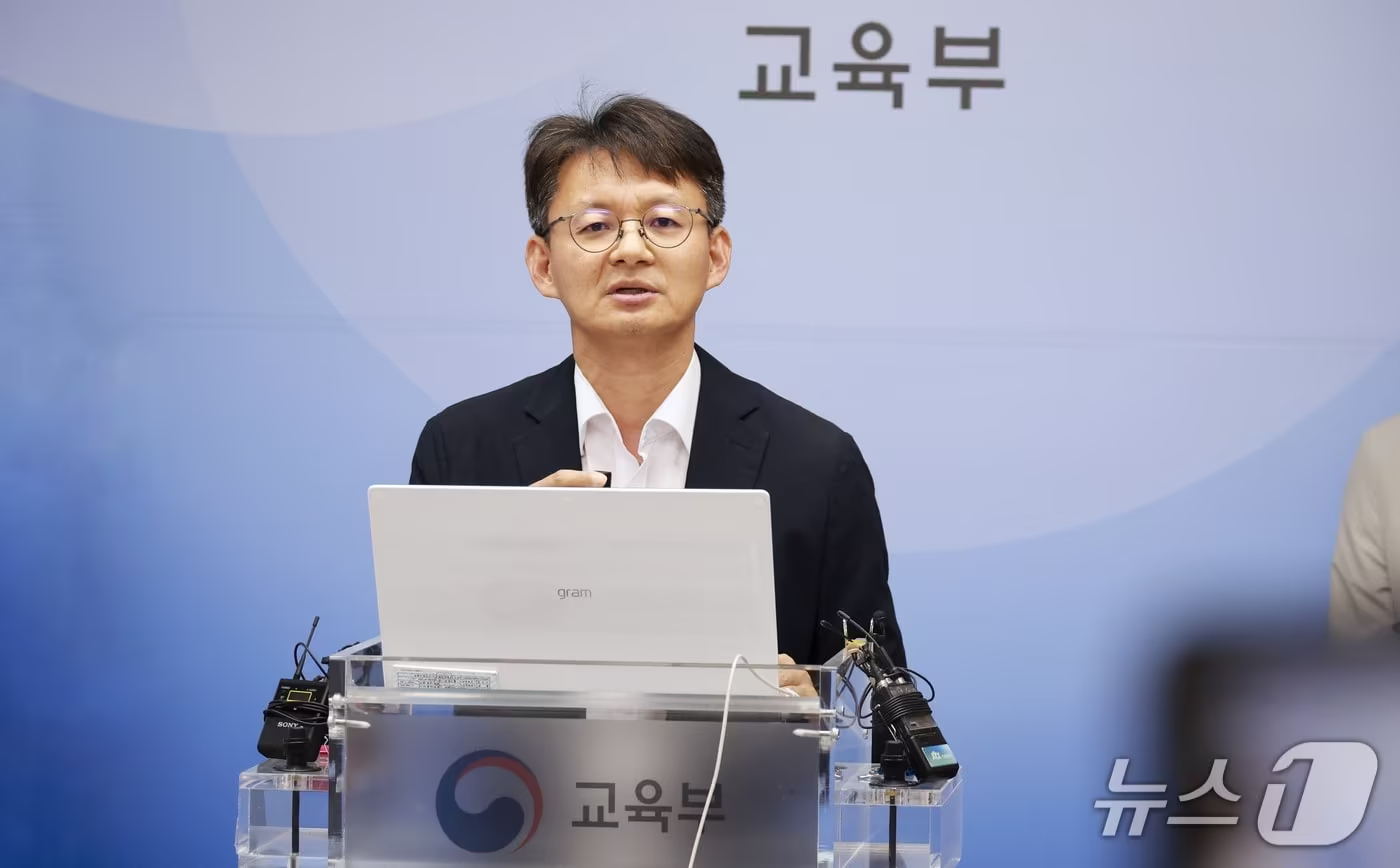 본문 이미지 - 송근현 교육부 대학정책관이 17일 세종시 정부세종청사에서 유웨이어플라이 수시 원서접수시스템 장애 관련 조치 결과 내용을 설명하고 있다.(교육부 제공. 재판매 및 DB금지) 2026.9.17 ⓒ 뉴스1 김기남 기자