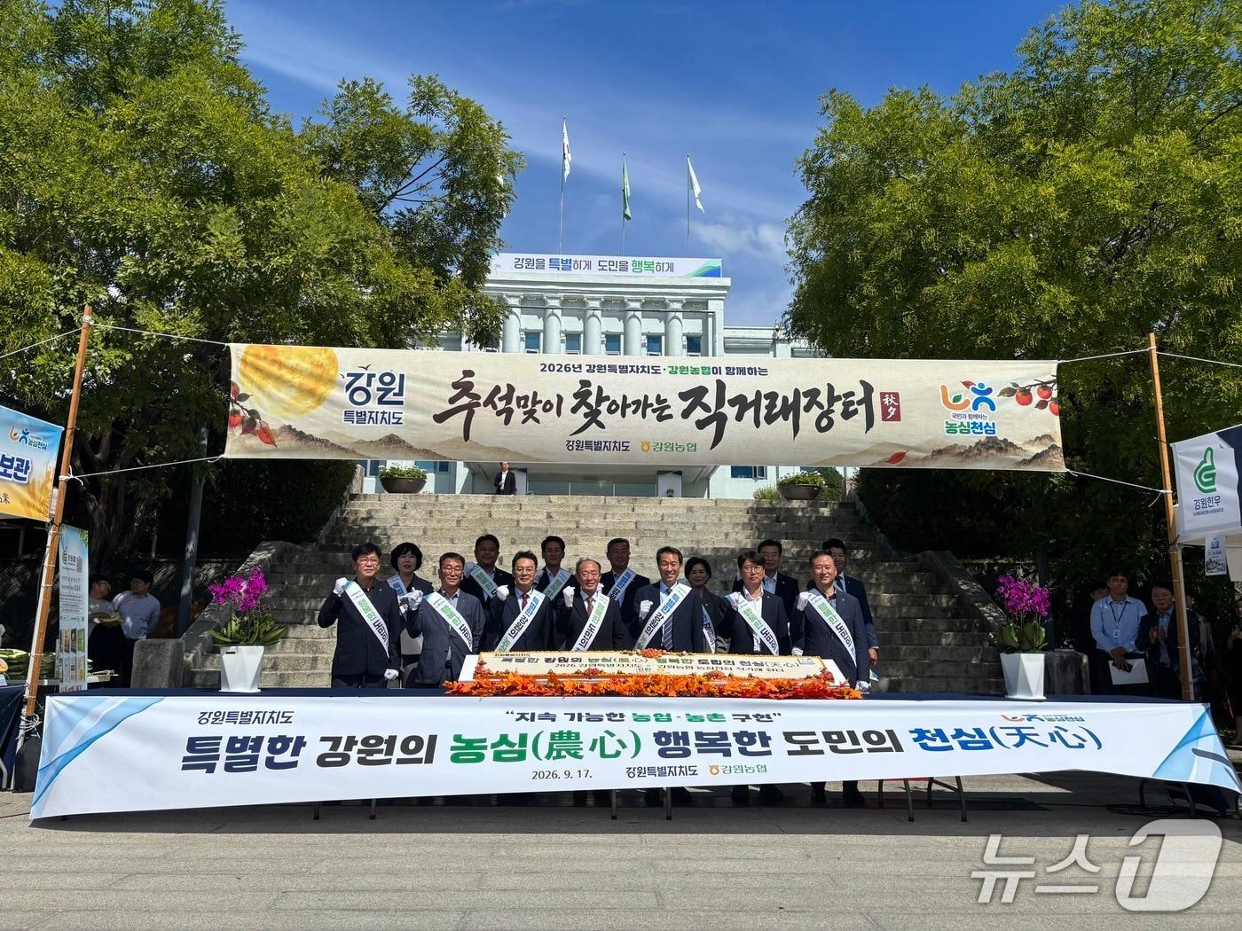 본문 이미지 - 2026년 추석맞이 찾아가는 직거래 장터 현장. (농협 강원본부 제공. 재판매 및 DB 금지)/뉴스1