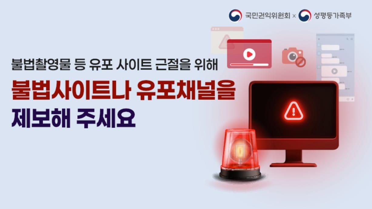 본문 이미지 - (성평등부 제공)