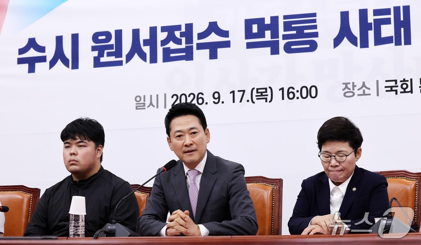 본문 이미지 - 장동혁 국민의힘 대표가 17일 서울 여의도 국회에서 열린 ‘수시 원서접수 먹통 사태 긴급 간담회’에서 발언하고 있다. 2026.9.17 ⓒ 뉴스1 박지혜 기자