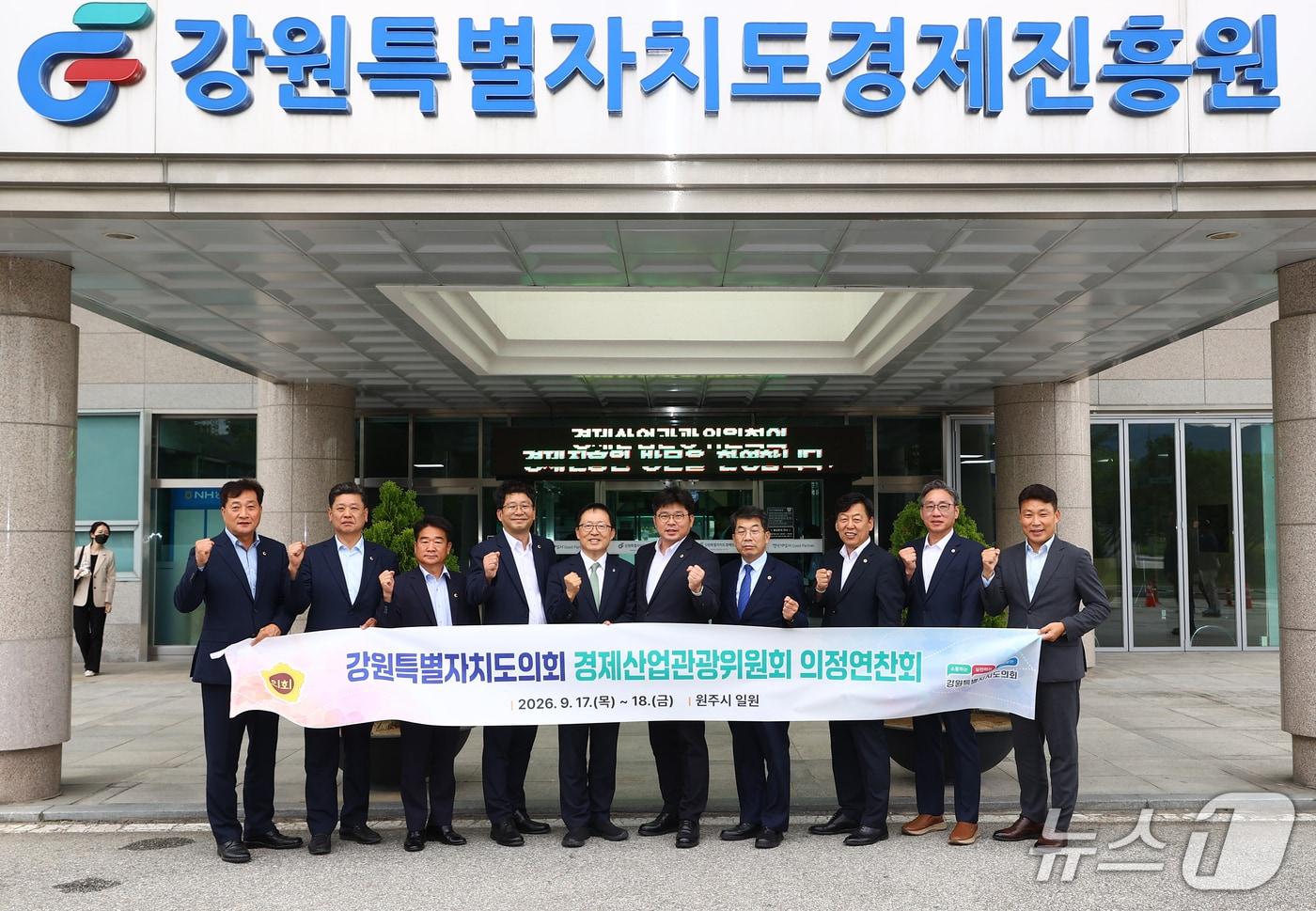 본문 이미지 - 경제산업관광위원회 의정연찬회. (강원도의회 제공. 재판매 및 DB 금지)/뉴스1