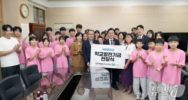 본문 이미지 -  심포니 작은 도서관 26호점 개소식 (IPARK현대산업개발 제공)