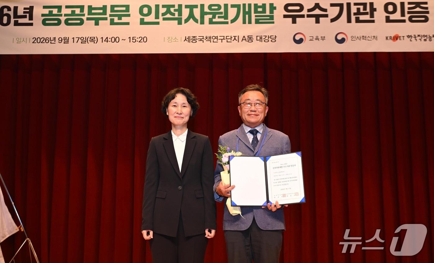 본문 이미지 - 공공 부분 인적자원개발 우수기관 인증 수여식. (인천교통공사 제공. 재판매 및 DB 금지) 2026.09.17/뉴스1