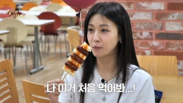 본문 이미지 - 유튜브 채널 '26학번 지원이요' 캡처