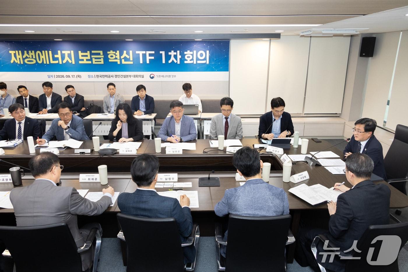 본문 이미지 - 김성환 기후에너지환경부장관이 17일 서울 중구 한국전력공사 경인건설본부에서 재생에너지 보급 혁신 TF 1차 회의를 주재하고 있다. (기후에너지환경부 제공. 재판매 및 DB 금지) 2026.9.17 ⓒ 뉴스1