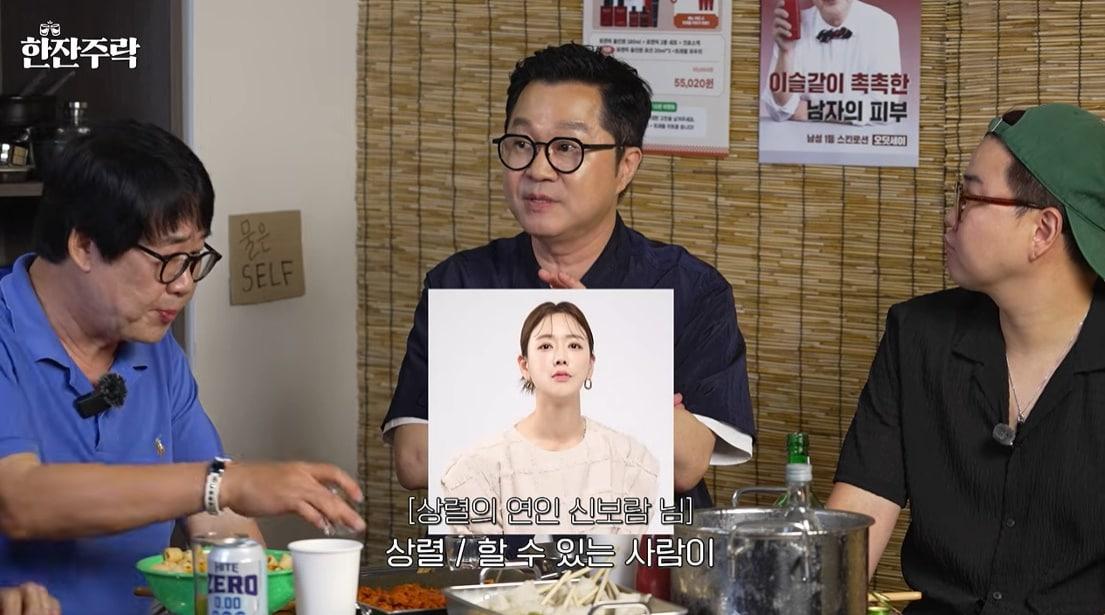 본문 이미지 - '양락 1번지' 방송화면 캡처