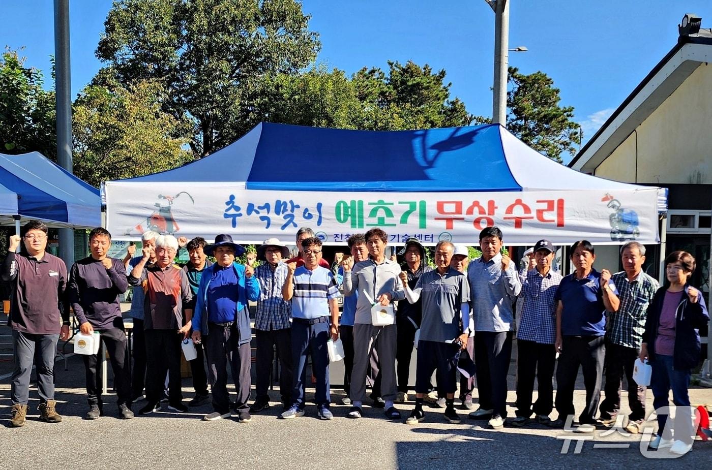 본문 이미지 - 진천군 예초기 안전교육·무상 수리 (진천군 제공. 재판매 및 DB 금지).2026.9.18/뉴스1
