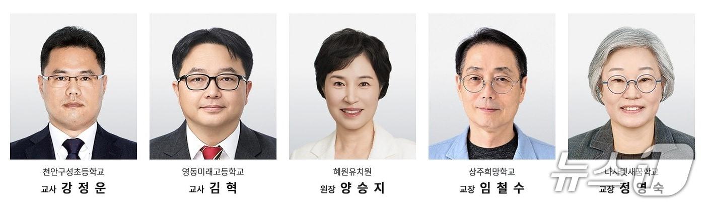본문 이미지 - (대교 제공)