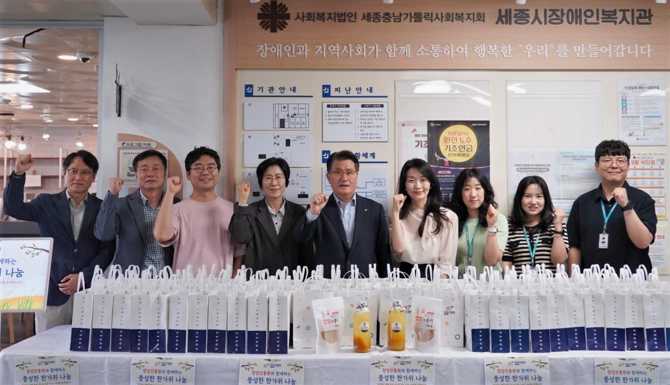 본문 이미지 - 유종필 창업진흥 원장(왼쪽에서 다섯 번째)과 세종시장애인복지관 관계자들이 기념사진을 찍고 있다.(창업진흥원 제공)