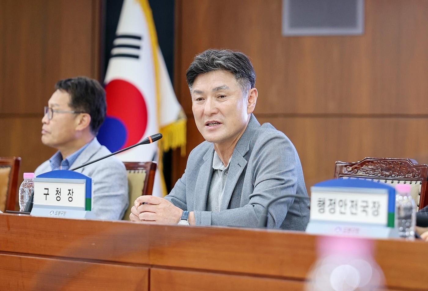 본문 이미지 - 김동욱 서울 도봉구청장이 도봉구 확대간부회의에서 추석 대책에 대해 발언하고 있다.(도봉구 제공)
