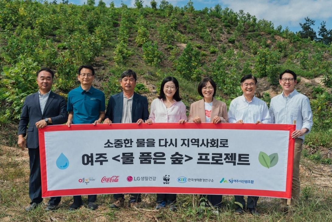 본문 이미지 - 한국 코카-콜라가 17일 여주시, LG생활건강, WWF(세계자연기금), 한국생태환경연구소, 여주시산림조합, 코카-콜라음료 여주공장과 함께 여주 지역 물 환원 프로젝트의 성과를 공유하는 자리를 마련했다. (왼쪽부터)이후정 여주시산림조합 조합장, 이상용 한국생태환경연구소 이사장, 장홍기 여주시 산림공원과장, 노지혜 LG생활건강 상무, 구남주 한국 코카-콜라 상무, 이상현 코카-콜라음료 여주공장 공장장, 이영준 WWF 보전국장.(한국 코카-콜라 제공)
