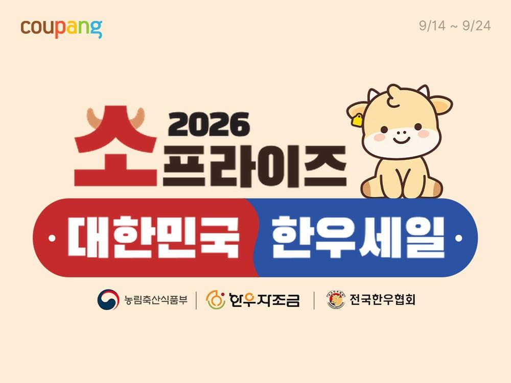 본문 이미지 - 쿠팡 제공