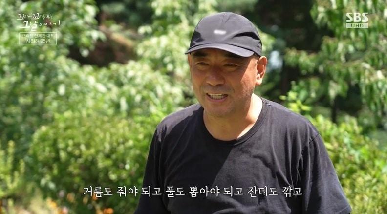 본문 이미지 - SBS '꼬리에 꼬리를 무는 그날 이야기'