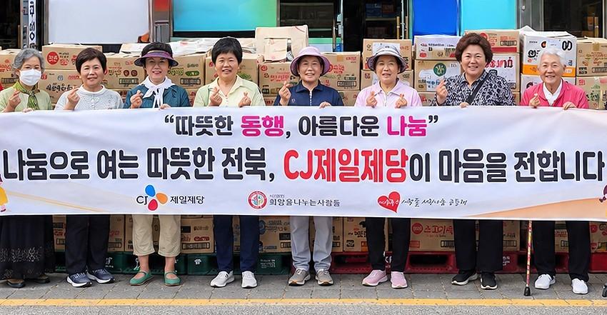 본문 이미지 - 전북지역 식품 후원 사진.(CJ제일제당 제공)