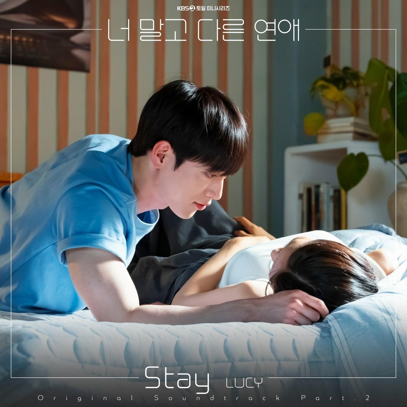 본문 이미지 - 사진제공=미스틱엔터테인먼트, NHN링크