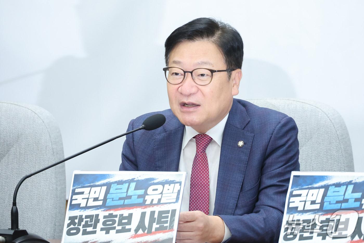 본문 이미지 - 정점식 국민의힘 원내대표가 18일 서울 여의도 국회에서 열린 원내대책회의에서 발언하고 있다. 2026.9.18 ⓒ 뉴스1 신웅수 기자