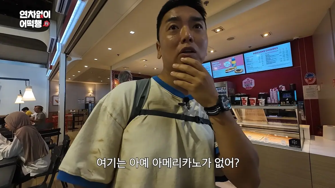 본문 이미지 - 사진=유튜브 채널 '때때때 TTT' 영상 갈무리