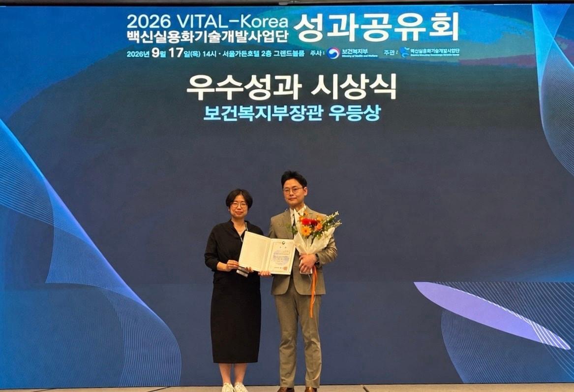 본문 이미지 - 백영하 보건복지부 보건의료기술개발과장 (좌), 신윤철 GC녹십자 개발팀장(우)
