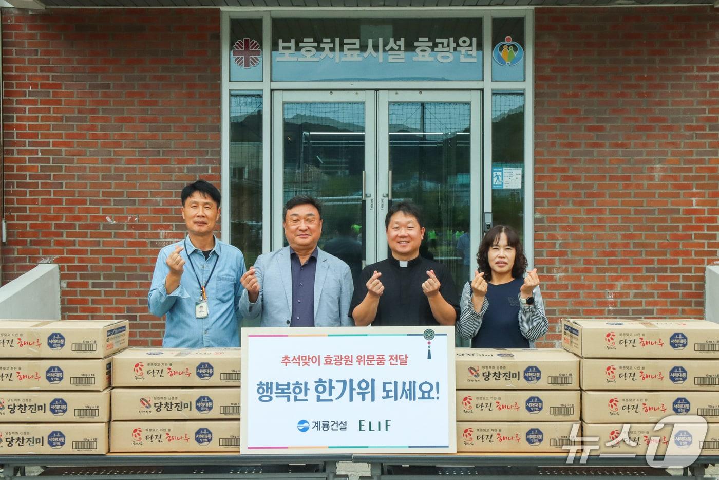 본문 이미지 - 계룡건설 진중길 상무(왼쪽 두번째)가 청소년사회복지시설 효광원 김현 원장(오른쪽 두번째)에게 위문품을 전달하고 관계자들과 기념 촬영을 하고 있다. (계룡건설 제공. 재판매 및 DB 금지) 2026.9.18/뉴스1