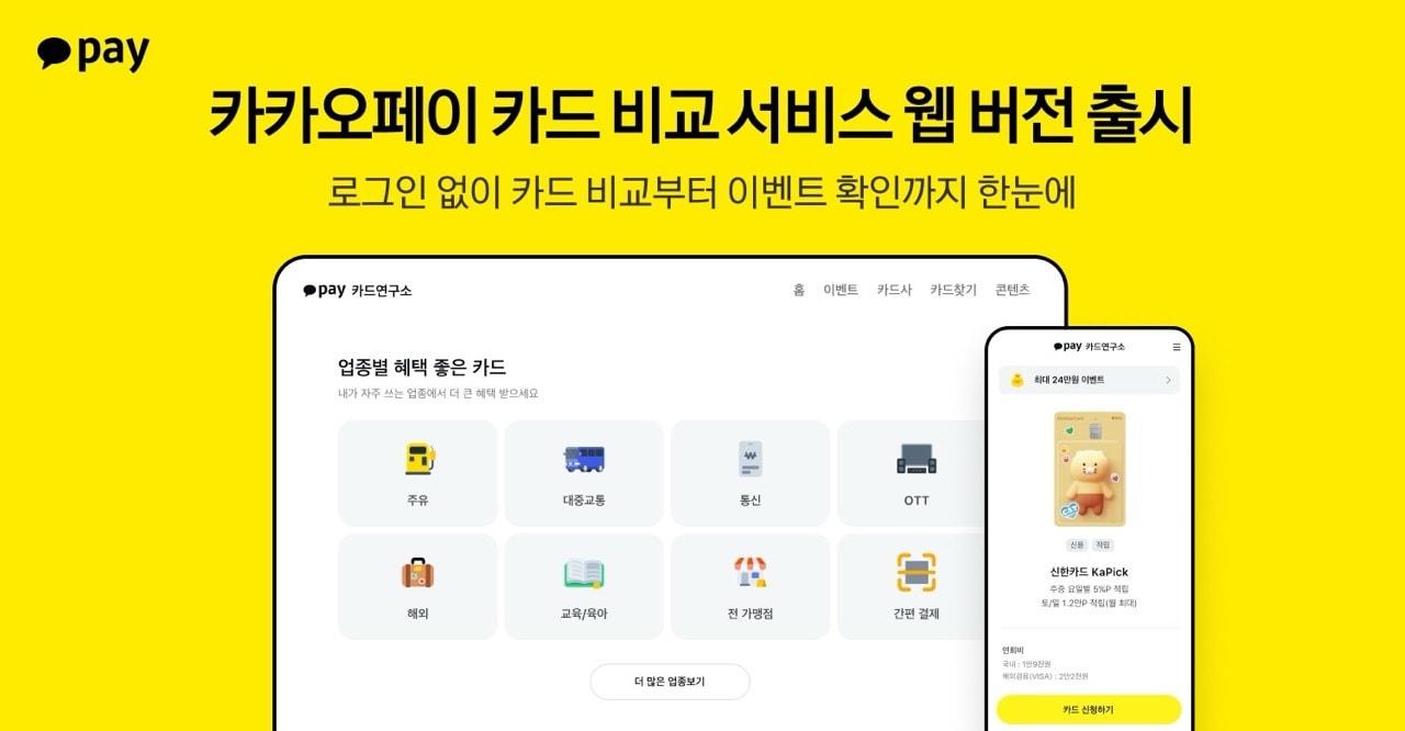 본문 이미지 - (카카오페이 제공. 재판매 및 DB 금지)