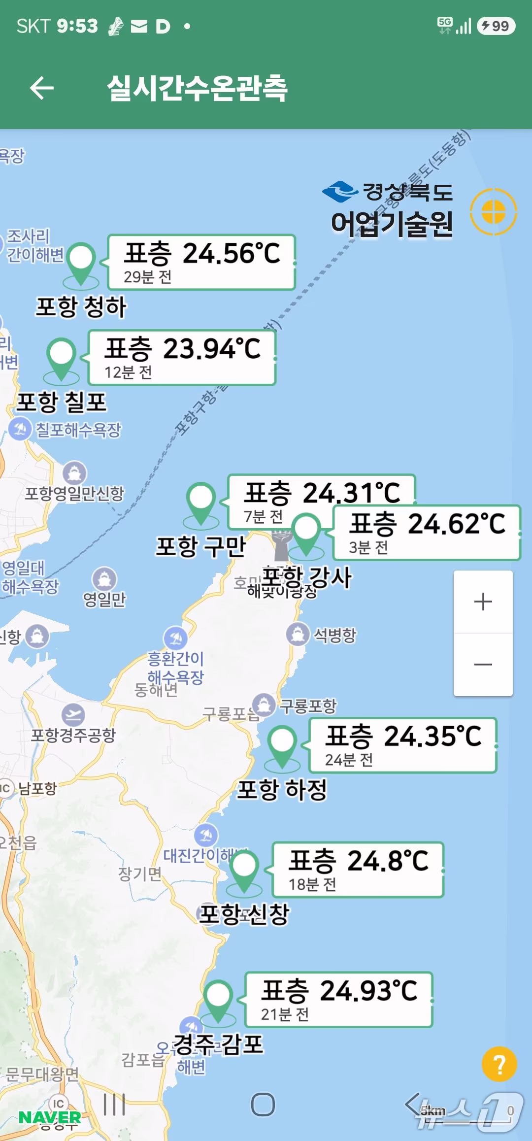 본문 이미지 - (경북도 어업기술원 홈페이지 갈무리. 뉴스1 자료 재판매 및 DB 금지) 2026.9.18/뉴스1