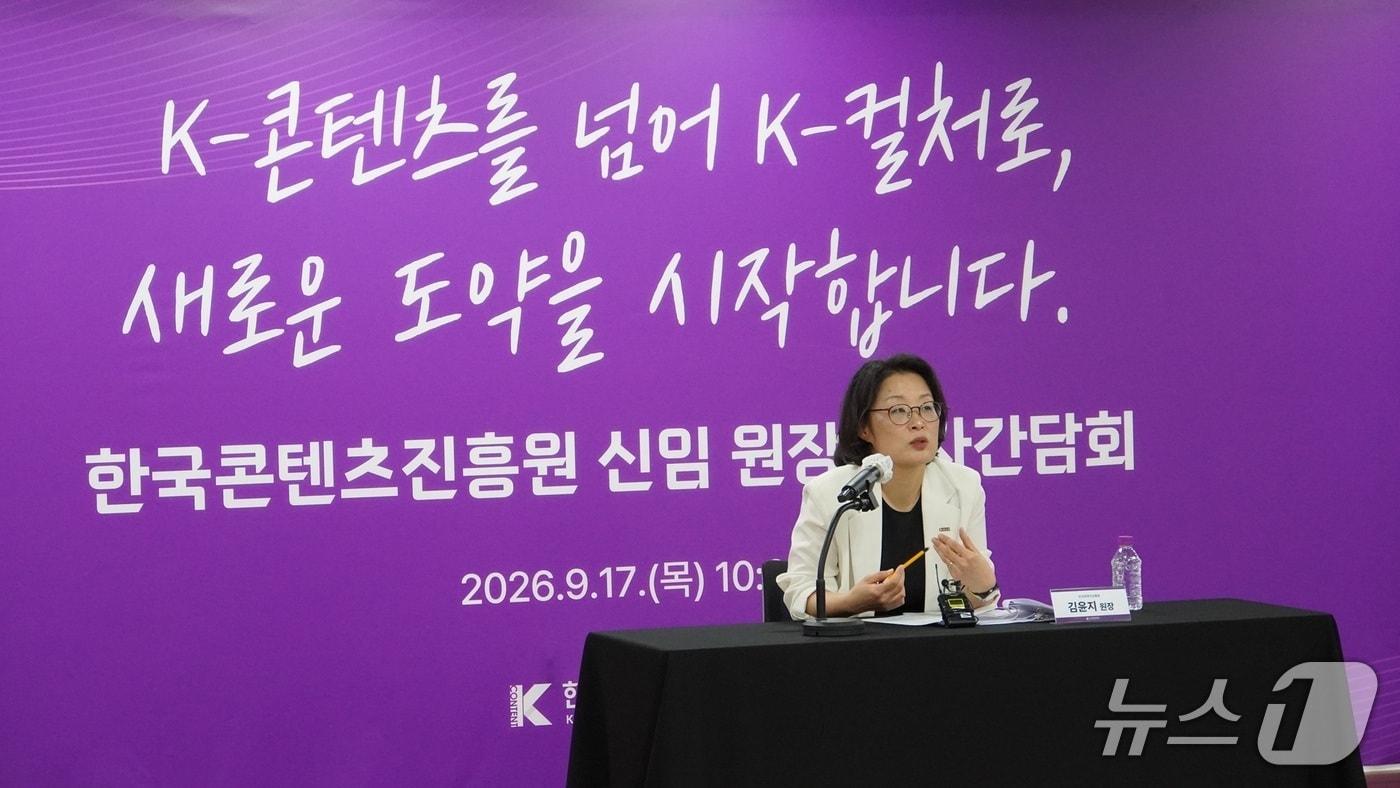 본문 이미지 - ( 제공. 재판매 및 DB 금지) 2026.9.18/뉴스1