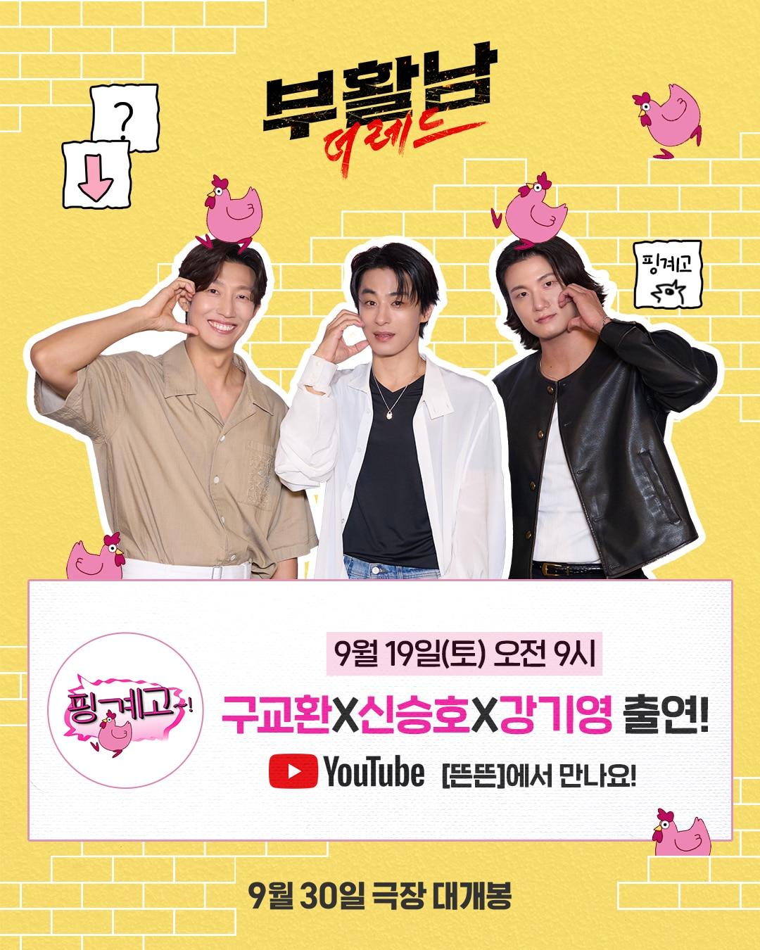 본문 이미지 - 롯데엔터테인먼트 제공