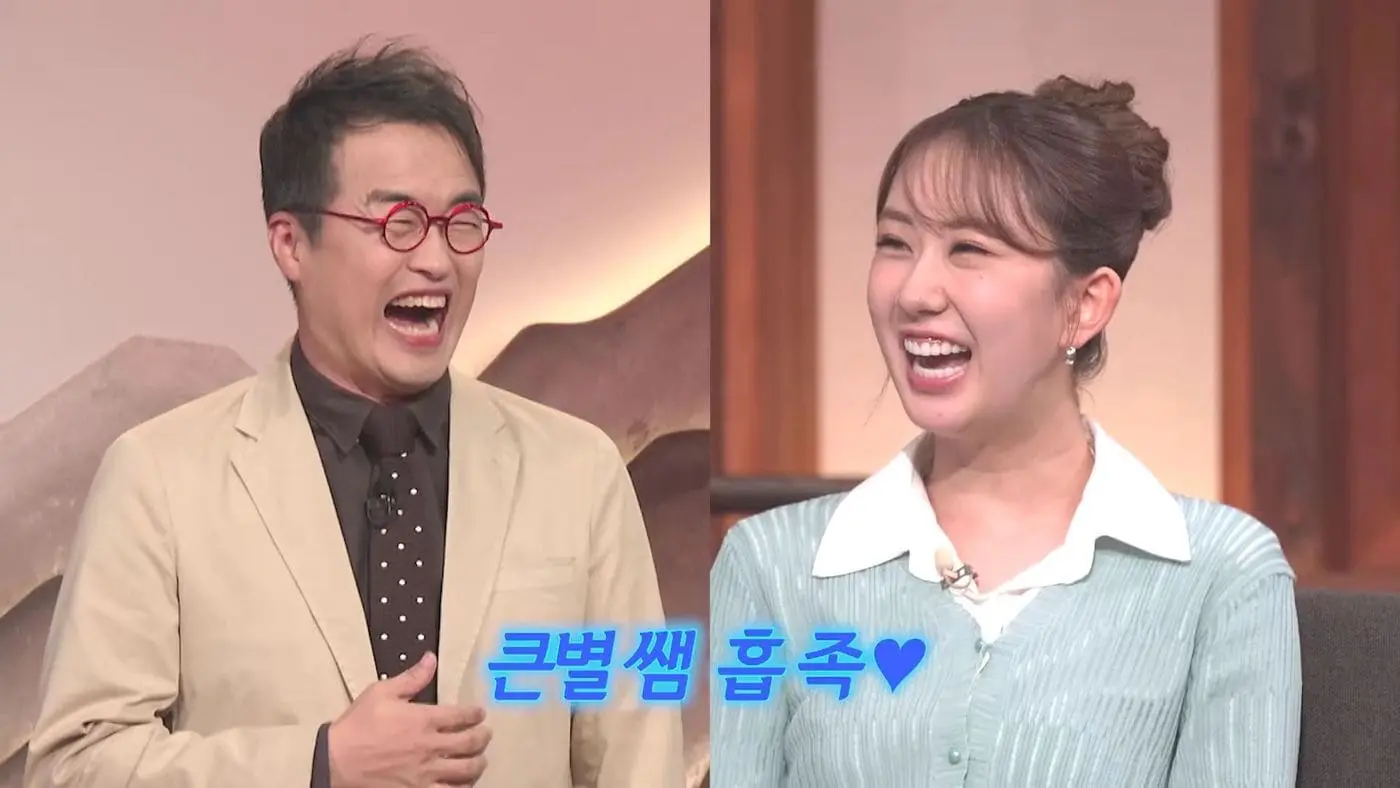 본문 이미지 - 사진제공=tvN STORY