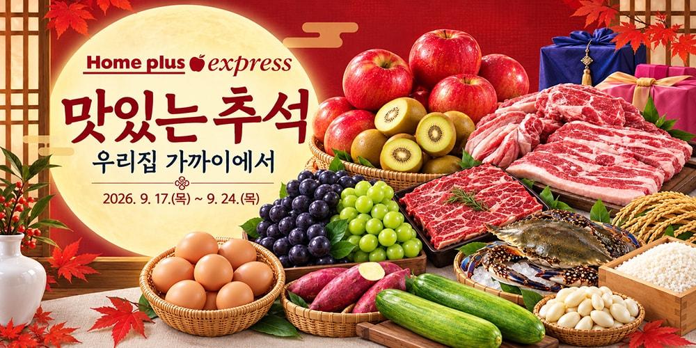 본문 이미지 - NS홈쇼핑 제공