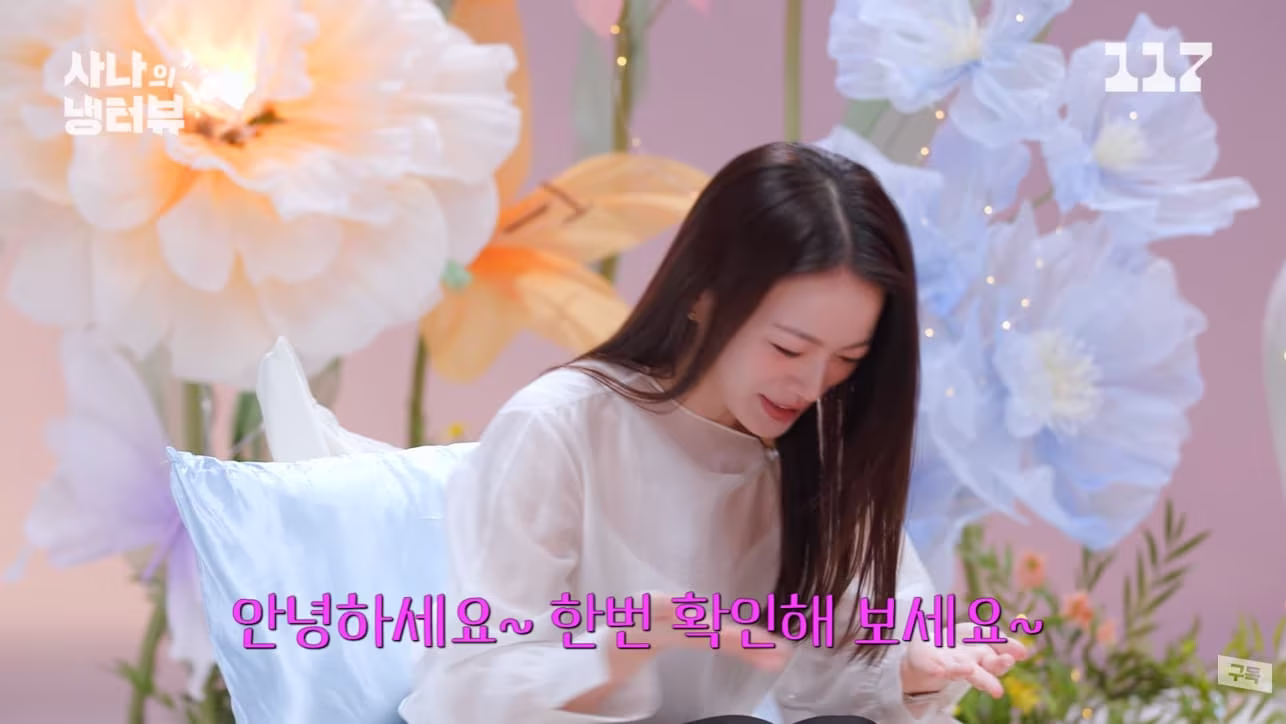 본문 이미지 - 유튜브 채널 '일일칠' 캡처