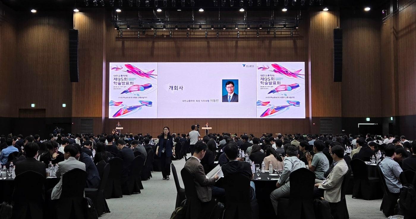 본문 이미지 - 대한교통학회 95회 학술대회에서 이동민 대한교통학회 회장 직무대행이 발언하고 있다.(대한교통학회 제공)ⓒ 뉴스1