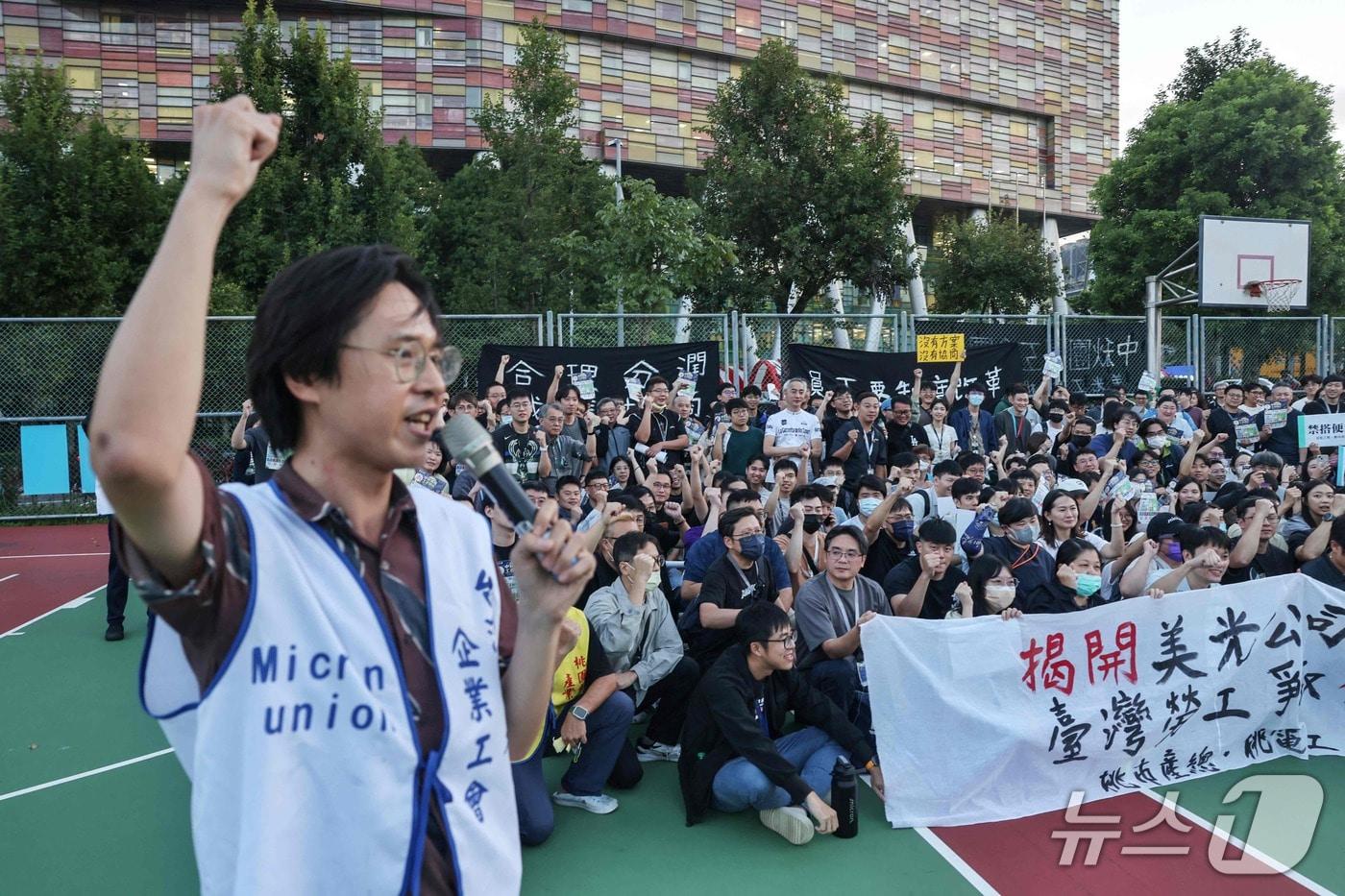 본문 이미지 - 2026년 9월 17일 대만 타오위안의 마이크론 사옥 밖에서 공정한 이익 공유 시스템을 요구하는 노조 집회가 열리고 있다. ⓒ AFP=뉴스1