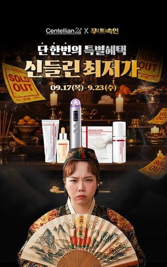 본문 이미지 - 동국제약 제공