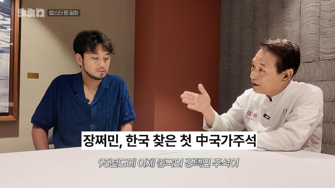 본문 이미지 - 사진=유튜브 채널 '침착맨' 영상 갈무리