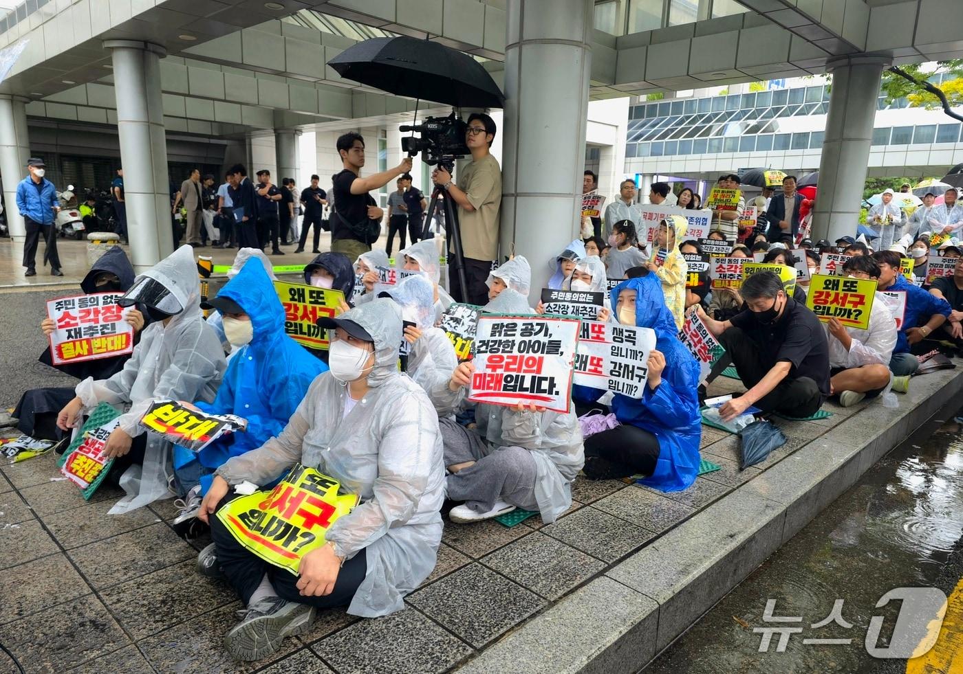 본문 이미지 - 강서구 주민 120여 명이 18일 오전 부산시청 후문에서 집회를 열고 생곡 광역폐기물처리시설 건립 계획 철회와 전면 재검토를 촉구하고 있다. 2026.9.18 ⓒ 뉴스1 이주현 기자