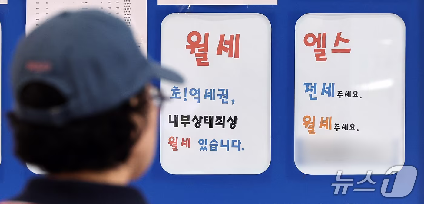 본문 이미지 - 서울 시내 한 부동산 중개업소에 게시된 월세 정보. 2026.9.18 ⓒ 뉴스1 김진환 기자