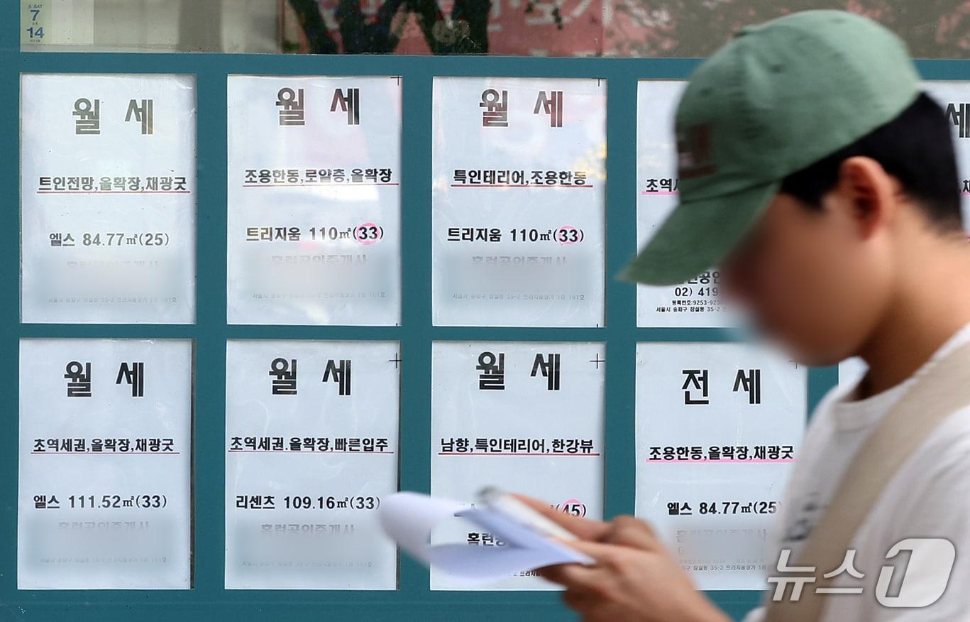 본문 이미지 - 서울 시내 한 부동산 중개업소 2026.9.18 ⓒ 뉴스1 김진환 기자