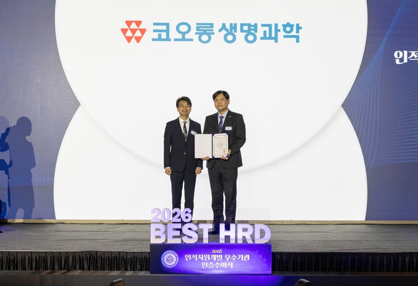본문 이미지 - (코오롱생명과학 제공)