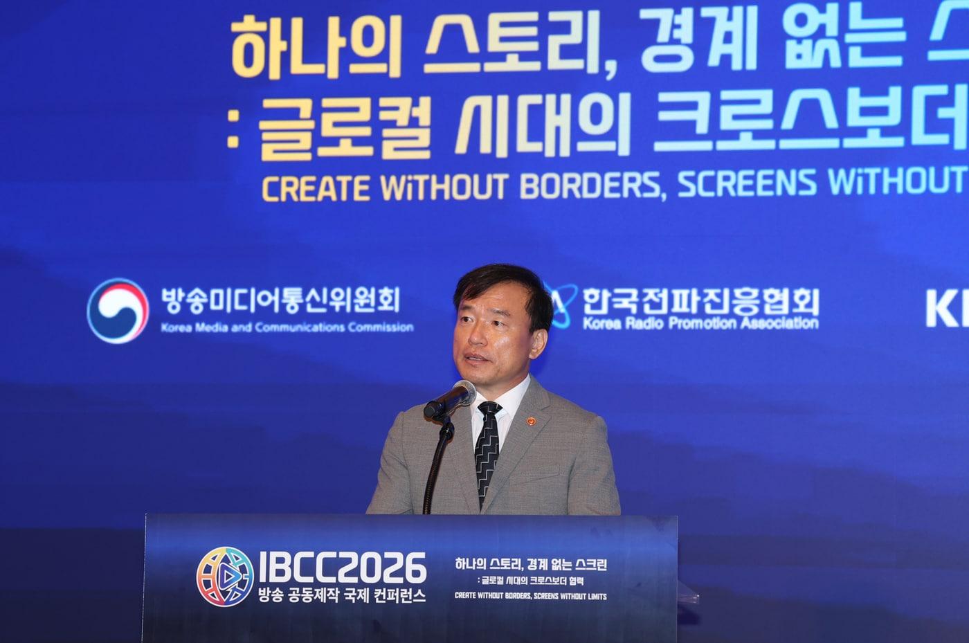 본문 이미지 - 김종철 방송미디어통신위원장이 18일 서울에서 열린 '2026 방송 공동제작 국제 콘퍼런스’에서 개회사를 하고 있다. (방미통위 제공)
