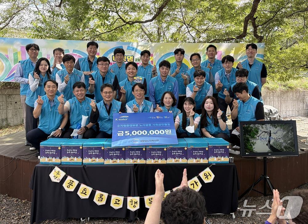 본문 이미지 - 한국수자원공사 오봉근 재생에너지본부장(가운데)을 비롯한 수자원환경부문 봉사단은 대청댐 노인복지관을 찾아 댐 주변지역 어르신들을 위한 기부금 전달과 배식봉사, 문화행사 지원 등 따뜻한 나눔을 함께 했다. (한국수자원공사 제공. 재판매 및 DB금지) /뉴스1