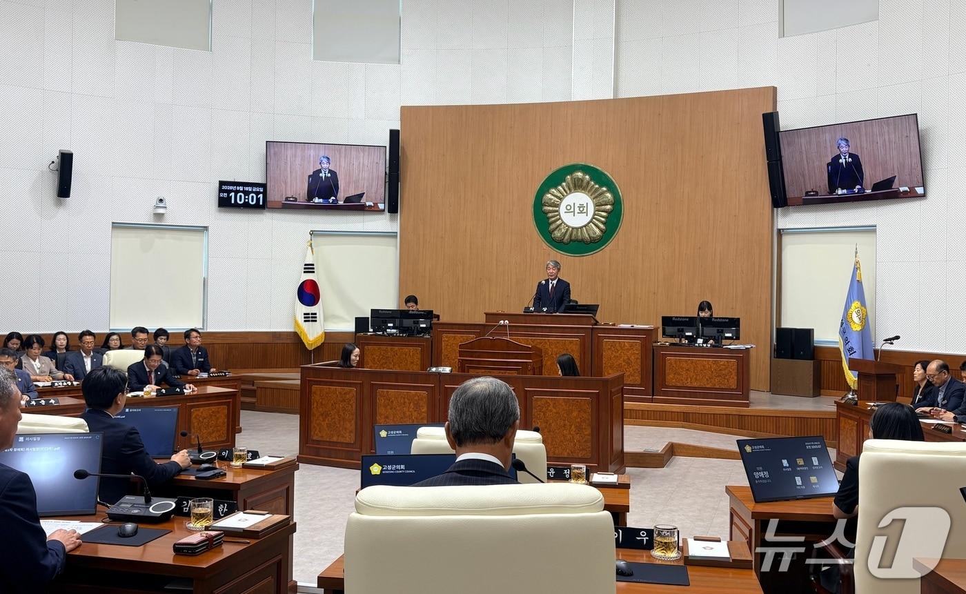 본문 이미지 - 18일 열린 경남 고성군의회 제312회 제1차 정례회 제2차 본회의.2026.09.18/뉴스1 강미영기자