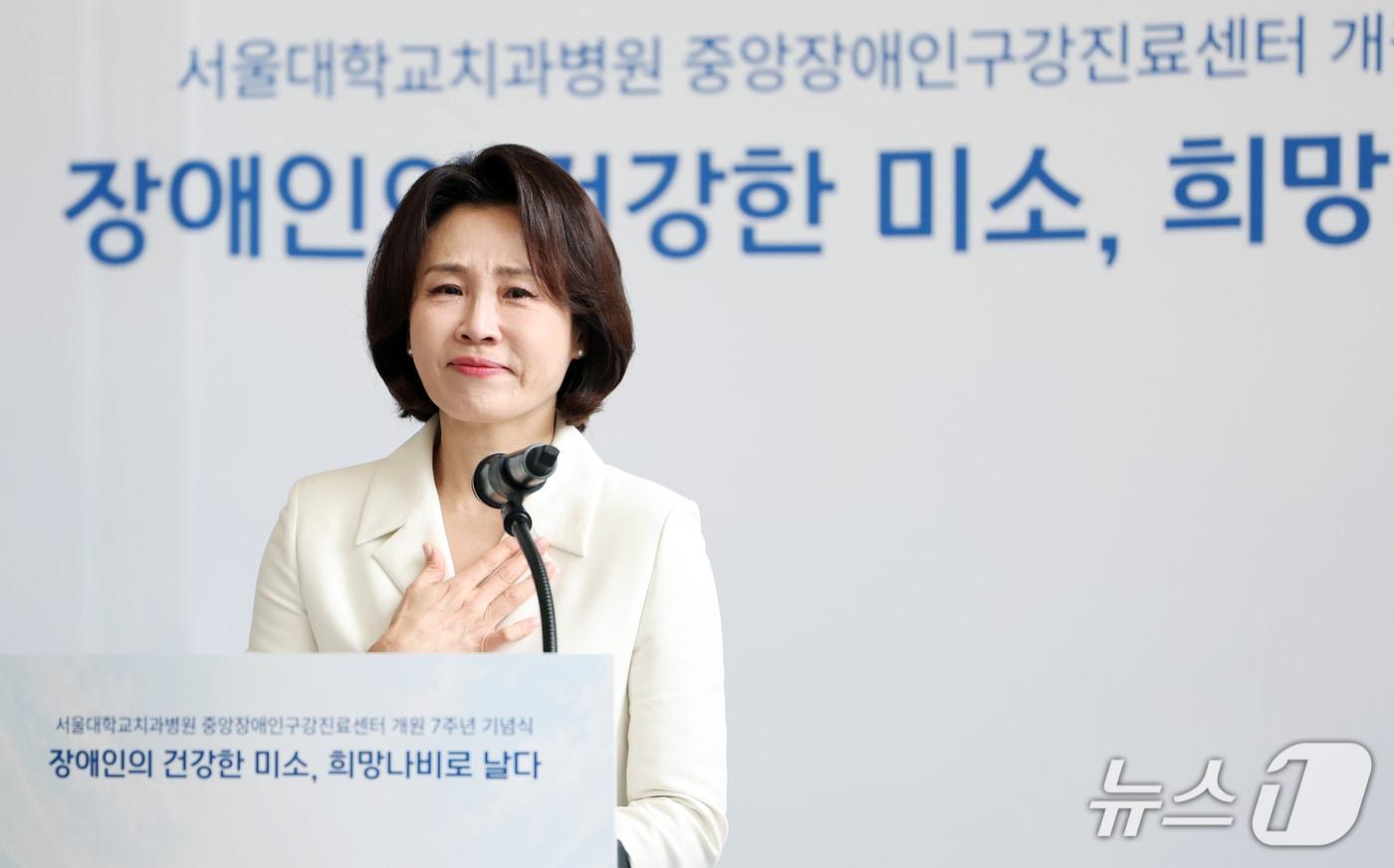 본문 이미지 - 김혜경 여사가 18일 서울대 치과병원에서 열린 중앙장애인구강진료센터 개원 7주년 기념식에서 축사하며 울먹이고 있다. 2026.9.18 ⓒ 뉴스1 허경 기자