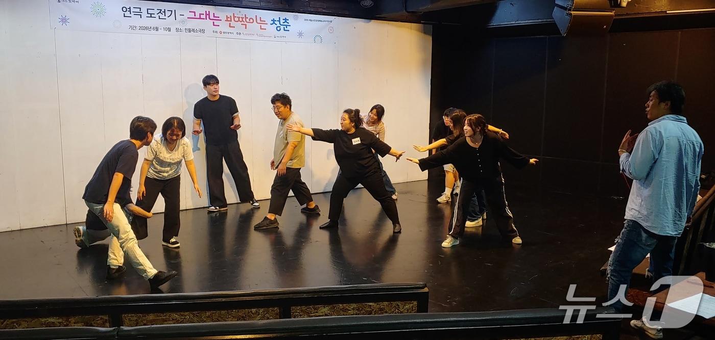 본문 이미지 - 청년의 날을 앞둔 18일 전남광주 동구 민들레소극장 연습실에서 각기 다양한 청년들이 자신들의 이야기를 담은 연극을 연습하고 있다. ⓒ 뉴스1 조수민 기자