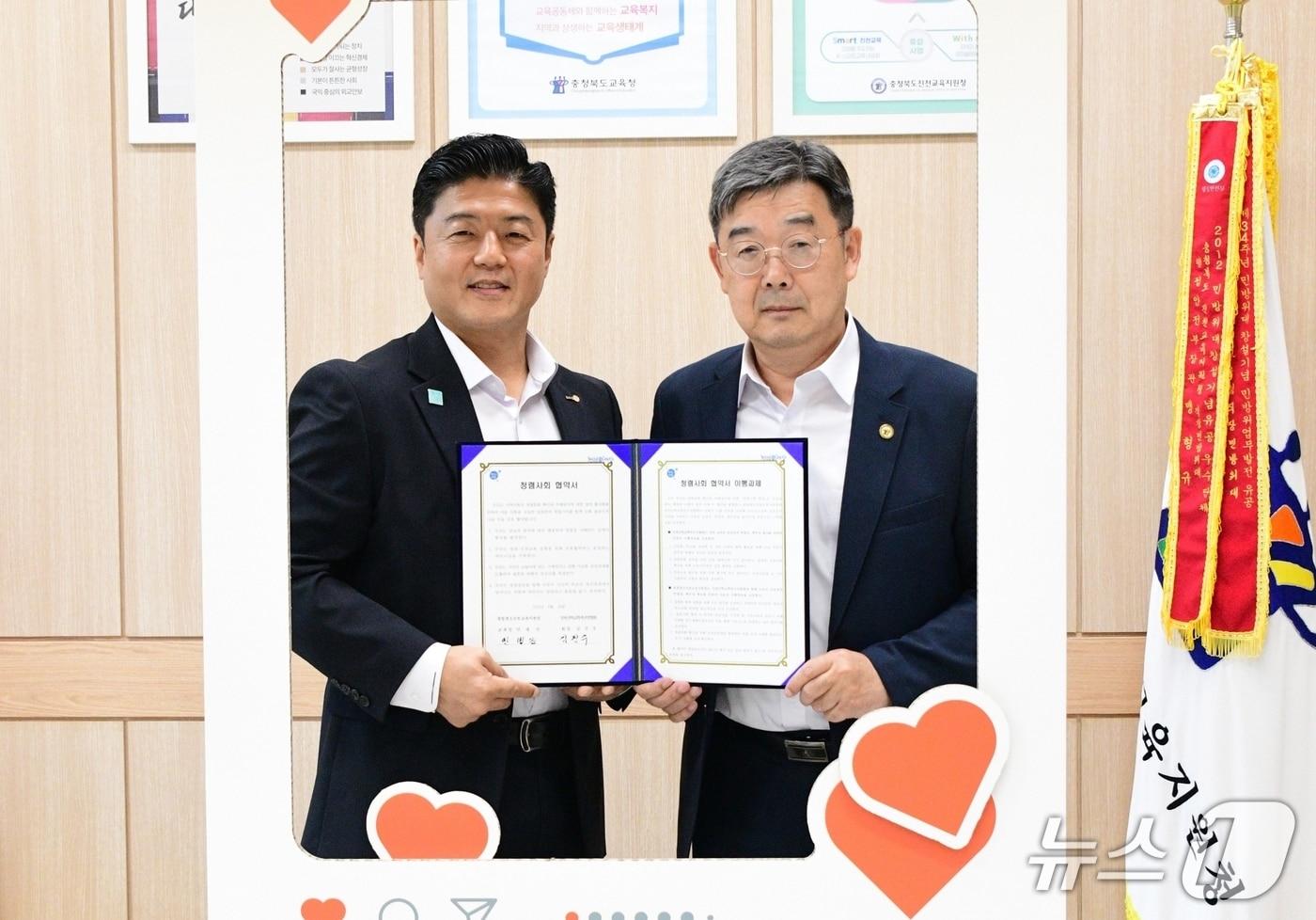 본문 이미지 - 진천교육지원청-진천군학교학부모연합회 청렴 협약.(진천교육지원청 제공. 재판매 및 DB 금지).2026.9.18/뉴스1
