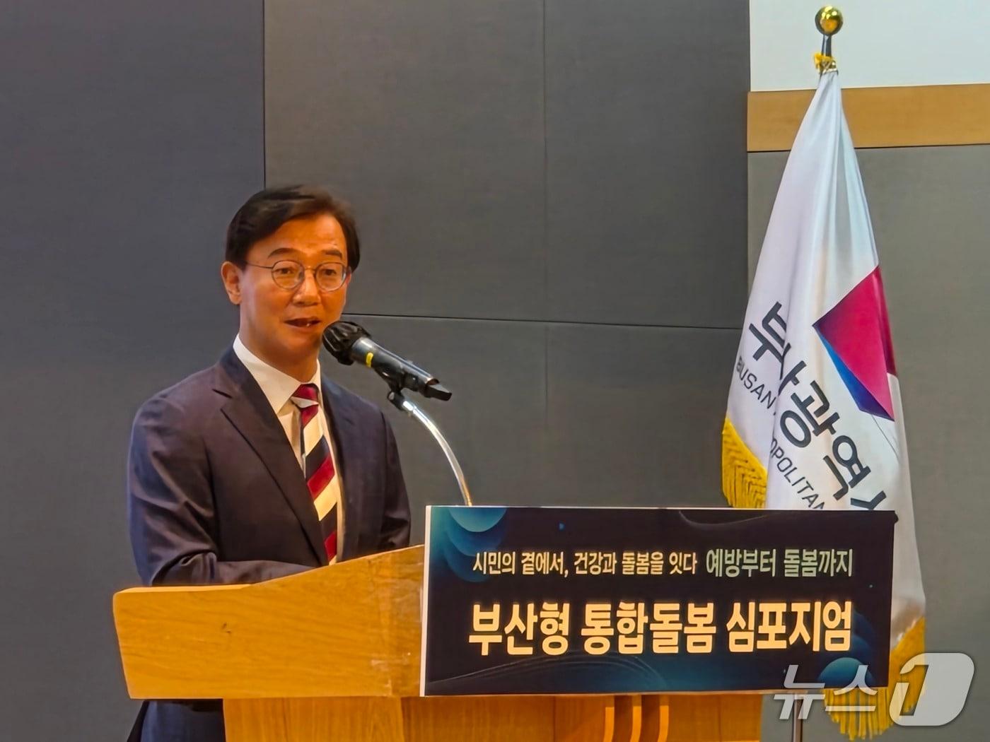 본문 이미지 - 전재수 부산시장이 18일 시청 1층 대강당에서 열린 '부산형 통합돌봄 심포지엄'에서 인사말을 하고 있다. 2026.9.18뉴스1 ⓒ News1 임순택 기자