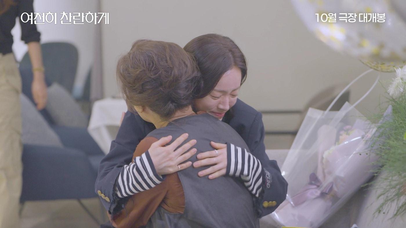 본문 이미지 - '여전히 찬란하게'