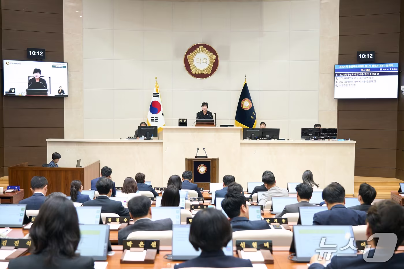 본문 이미지 - 18일 열린 용인시의회 제306회 제1차 정례회 제3차 본회의 모습.(시의회 제공)