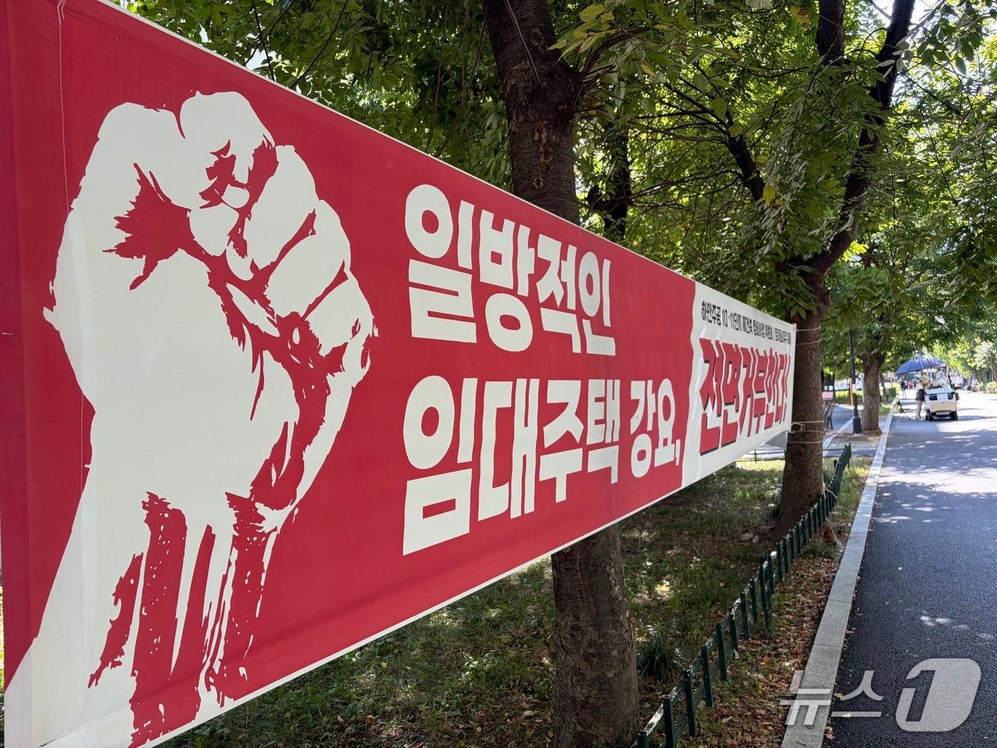 본문 이미지 - 경기 광명시 하안동의 한 재건축 사업 단지에 '일방적인 임대주택 강요 전면 거부한다'는 내용이 담긴 포스터가 걸렸다. 2026.9.18 ⓒ 뉴스1 김종훈 기자